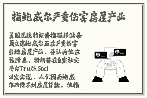 日本ZLJZLJZLJ视频