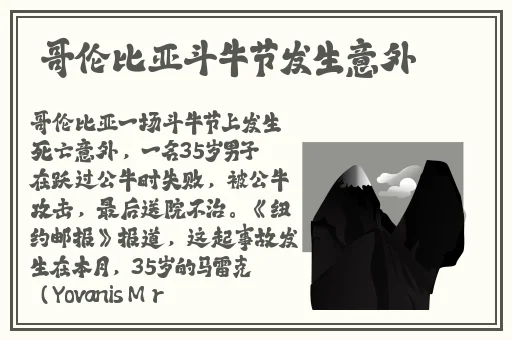 久久久久琪琪去精品色无码