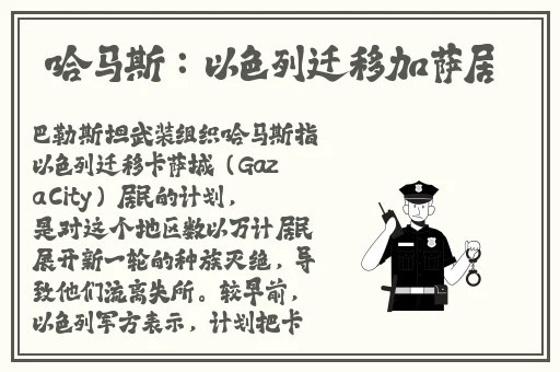rapper在线观看免费