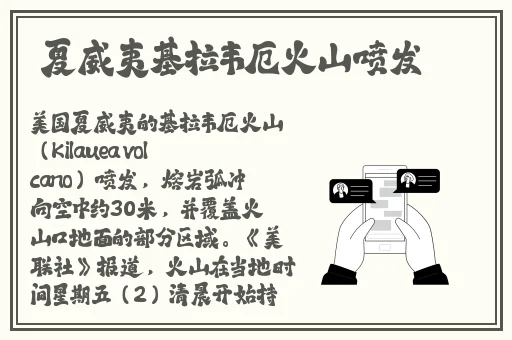 仙踪林最新视频区欢迎您